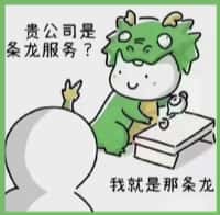 深圳市鑫彩烟酒回收店