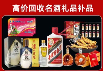 深圳市回收80年茅台公司在哪？